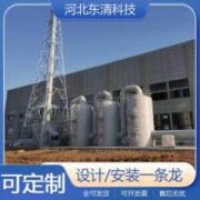 持续技术支持与设备管理服务